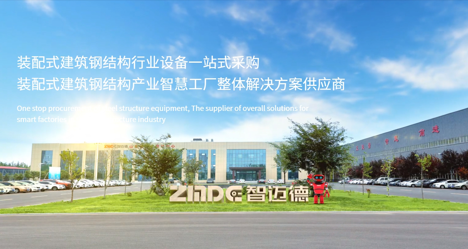市級“綠色工廠”！智邁德實力入選
