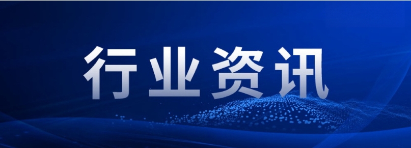 50%裝配式│甘孜州大力發(fā)展裝配式建筑